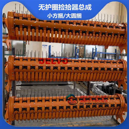 无护圈捡拾器总成更换弹齿简单