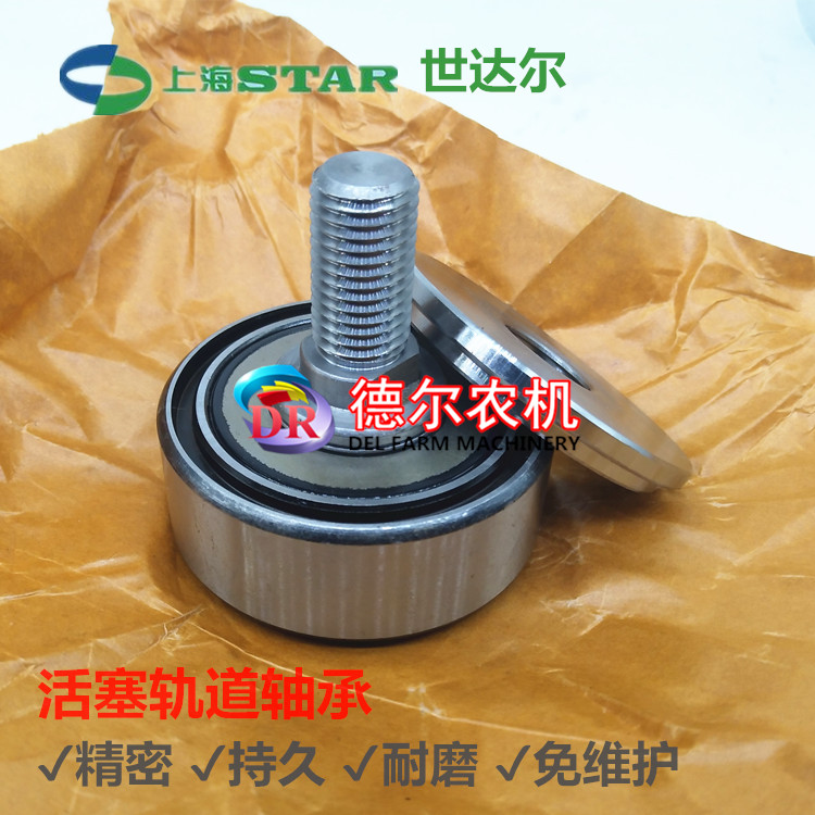 世达尔打捆机活塞轨道轴承