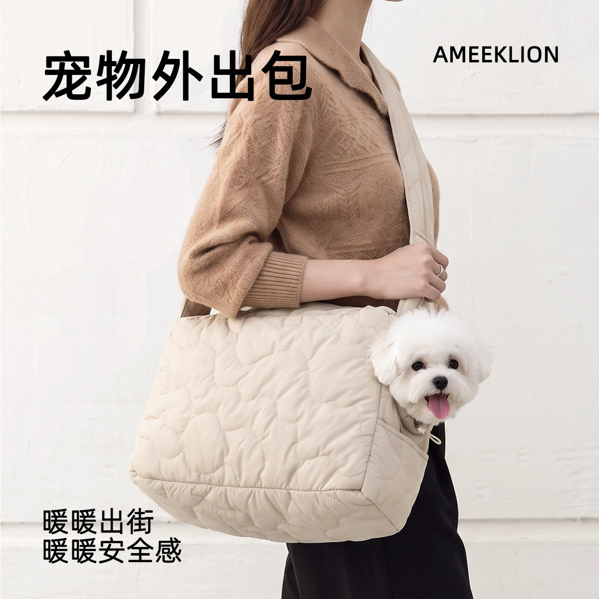 小型犬狗包外出便携大容量轻便狗狗背包猫包冬保暖宠物单肩斜挎包