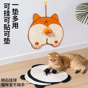 剑麻猫抓墙贴耐磨不掉屑猫抓板猫玩具猫咪贴墙磨爪神器立式猫抓垫