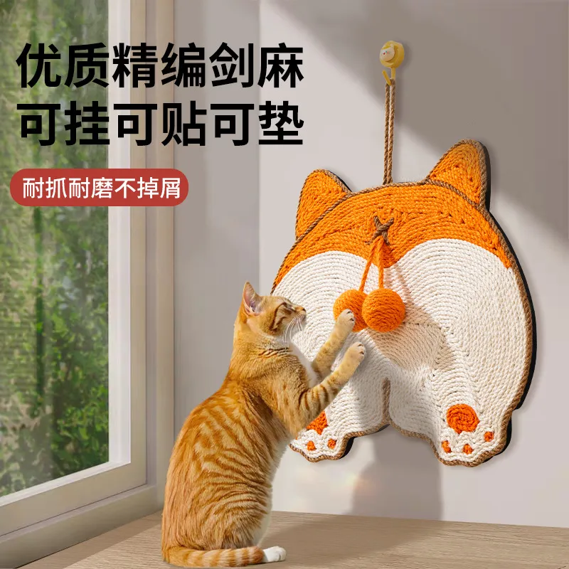 柯基款剑麻猫抓垫耐抓耐磨不掉屑
