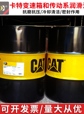 卡特柴油燃油624-3389添加剂液压油变速箱润滑油降噪抗磨624-3379