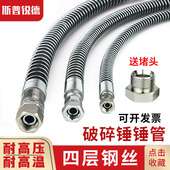 挖掘机破碎锤高压油管68 100勾机140炮头175炮锤管路锤管炮管配件