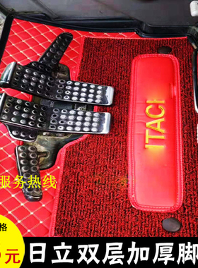 日立60 70 200 21240 300 360-6-3-5挖掘机地板胶脚垫驾驶室地毯