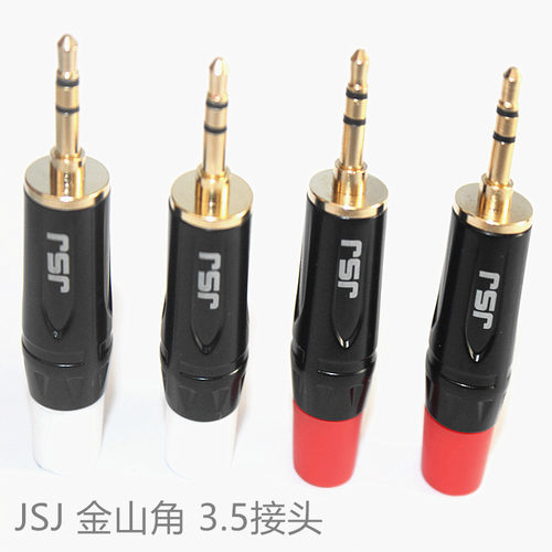 纯铜立体声电脑手机音频6mm