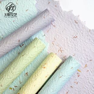 七夕新款立体感压纹纸手撕花瓣纸鲜花花束diy材料风华包装纸加厚