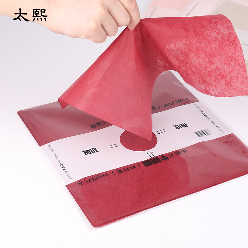 牛奶棉鲜花包花纸花店花艺材料