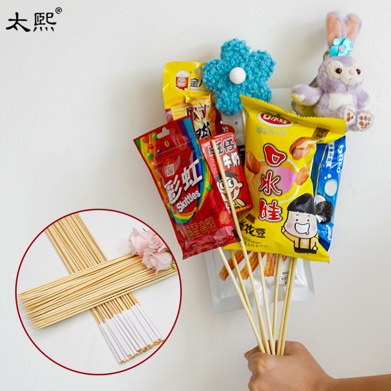 鲜花花艺纳米胶竹签带背胶花签零食小礼物粘黏花束花店材料小花杆,鲜花速递/花卉仿真/绿植园艺,花艺材料,淘宝优惠券,粉丝福利购,淘宝优惠卷