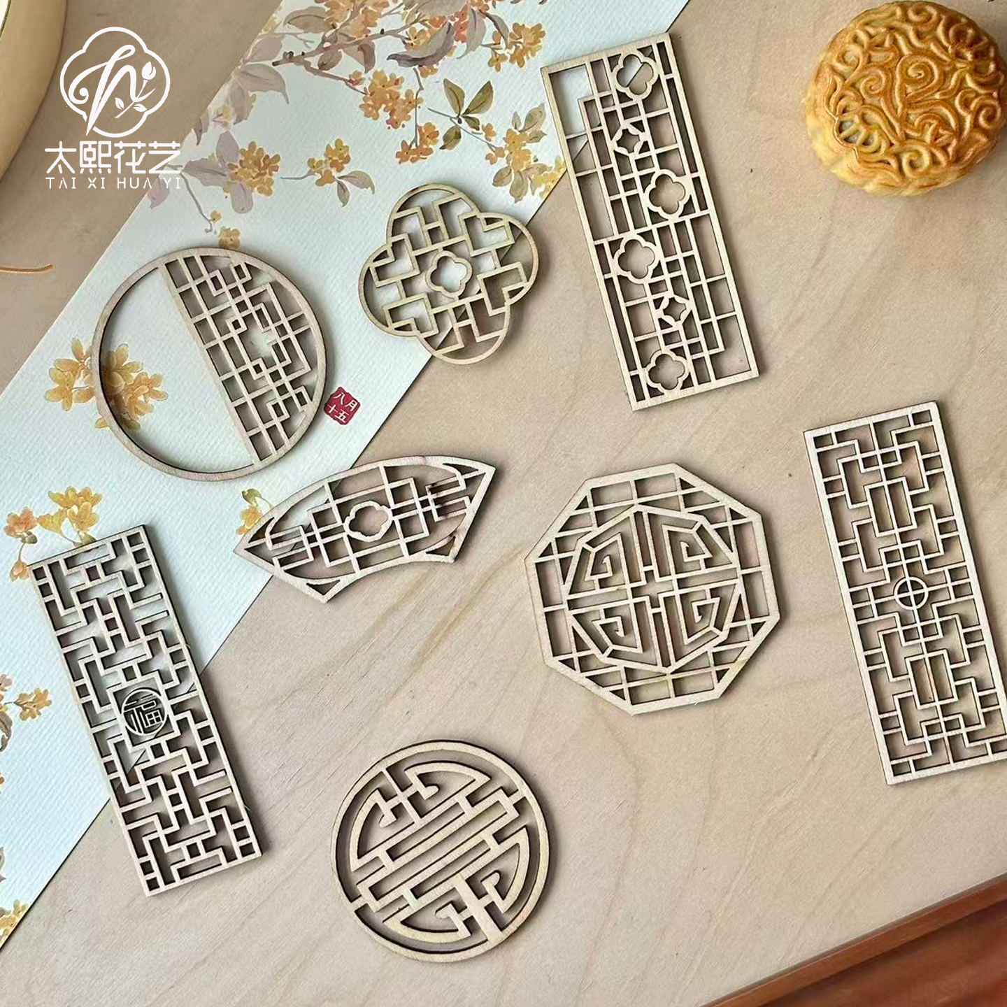 中秋节花窗镂空国风蛋糕木质