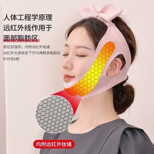 脸部提拉紧致神器V脸面雕法令纹