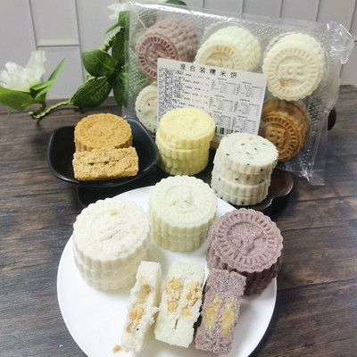 六味夹心糯米饼蒸煮米饼软糯