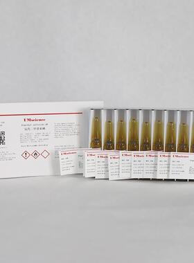 氘代试剂氧化氘代重水氘代DMSO氘代二甲基亚砜核磁实验溶剂氢谱