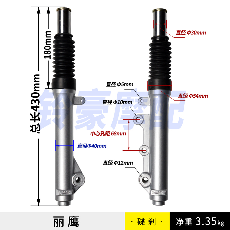 适用雅马哈摩托车ZY100T-3-4-7-12悦鹰凌鹰丽鹰前减震避震前叉