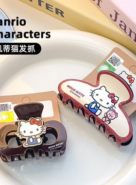 三丽鸥正版授权凯蒂猫发抓卡通可爱少女心后脑勺鲨鱼夹发抓发饰