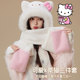 可爱kitty猫三件套帽子围巾手套一体帽女冬季 保暖加厚防寒护耳帽