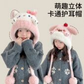 儿童护耳帽冬季 新款 男女童保暖卡通毛绒帽宝宝加厚防风毛线护耳帽