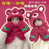 亲子成人儿童草莓熊保暖冬帽围巾帽子手套三件套可爱保暖护耳防风