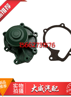 中国重汽豪沃水泵头D12豪沃A7水泵头水泵芯水泵总成VG1246060094