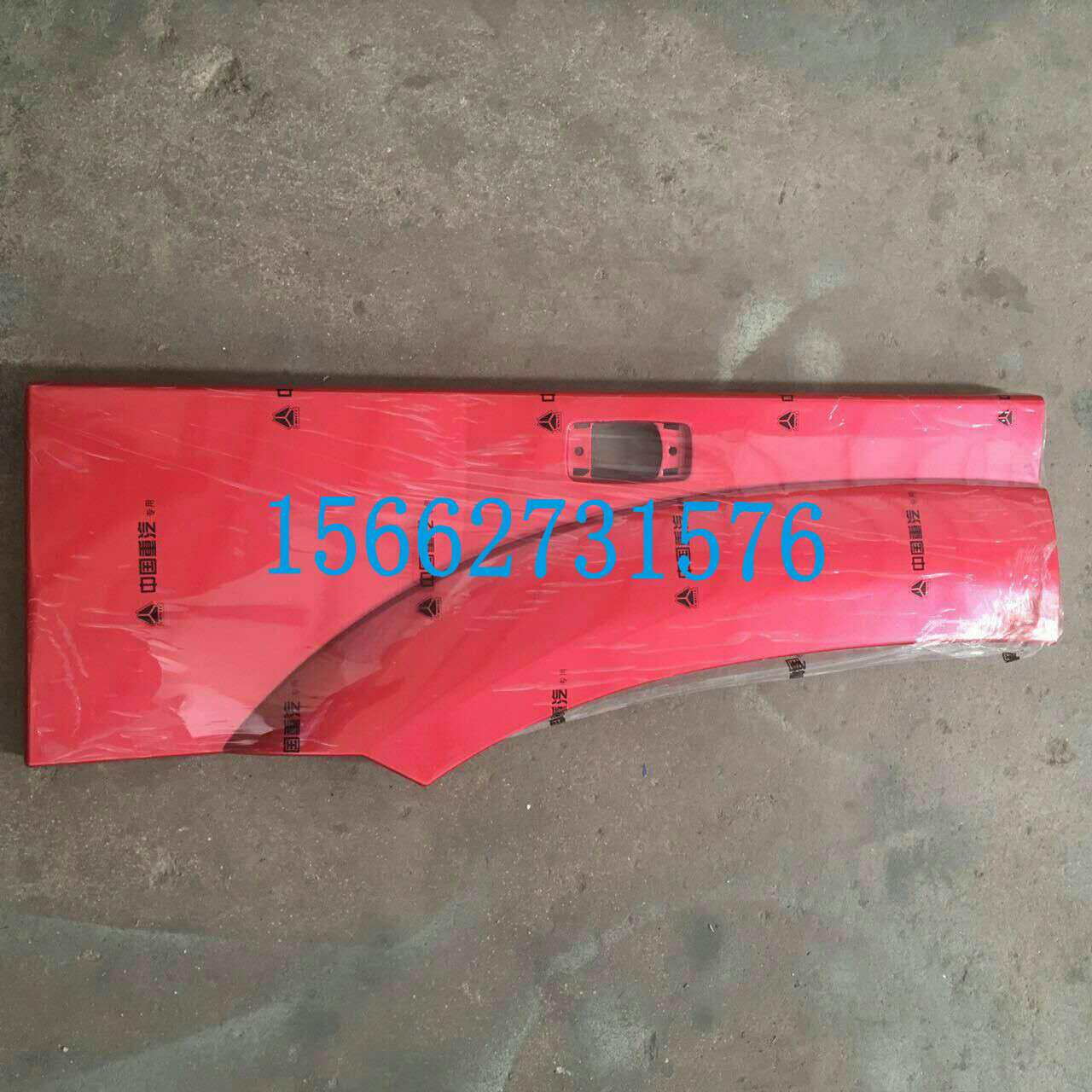 Heavy Howard Fenders After the segment Wheel eyebrow Decorative plates Original factory quality goods standard Long Cab Fenderin the Car/Articles/Fitting/Refit , Auto Parts and Accessories , Fenders  category - from Buy2taobao.com to provide professional Taobao agent buy service