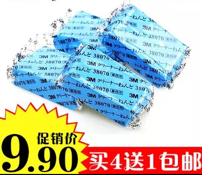 3MÏ´³µÄàPN38070¿ìËÙÈ¥ÎÛ²Á³µÄàÉî²ãÈ¥ÎÛ±£»¤ÆáÃæÊóµÄàÏ´³µÓÃÆ·