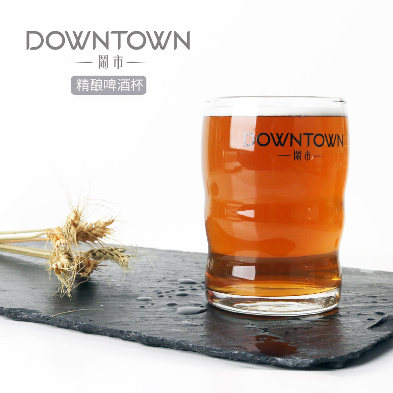 喝啤酒选精酿啤酒杯支持LOGO定制