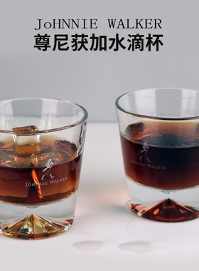 威士忌苏格兰酒杯可定制
