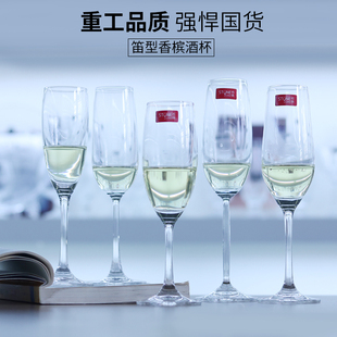 STONE无铅水晶香槟杯高脚白葡萄杯笛型气泡酒杯甜酒杯 格拉帕酒杯