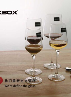 包邮KBOX无铅水晶红酒杯套装 酒具套装勃艮第酒杯波尔多葡萄酒杯