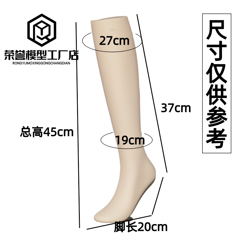 新款大童中腿模 儿童磁铁脚模 小孩运动袜模特脚 袜子拍照展示模