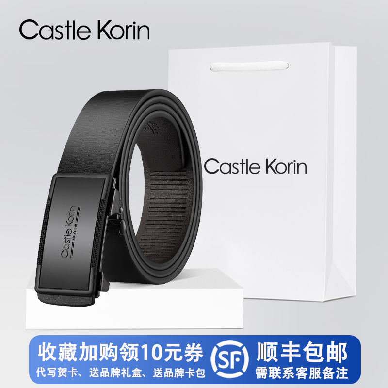 官方正品男士头层牛皮真皮皮带