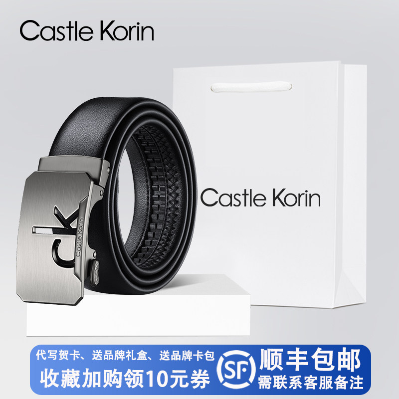 正品皮带男士真皮自动扣头层牛皮商务休闲名牌高档年轻人潮裤腰带