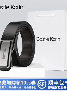 官方正品皮带男真皮内穿式无牙自动扣头层牛皮商务休闲男款裤腰带