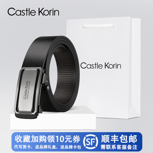 官方正品皮带男真皮送礼盒礼袋
