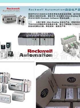 AB 1769-SM1 美国罗克韦尔PLC工控模块质量保证顺丰包邮议价