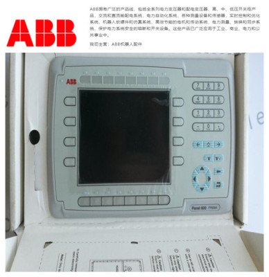 ABB 3BHT300032R1