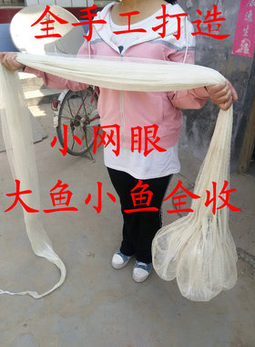 手工编织尼龙线撒网手抛网手撒网手抛王传统网鱼网易旋网铅坠多眼