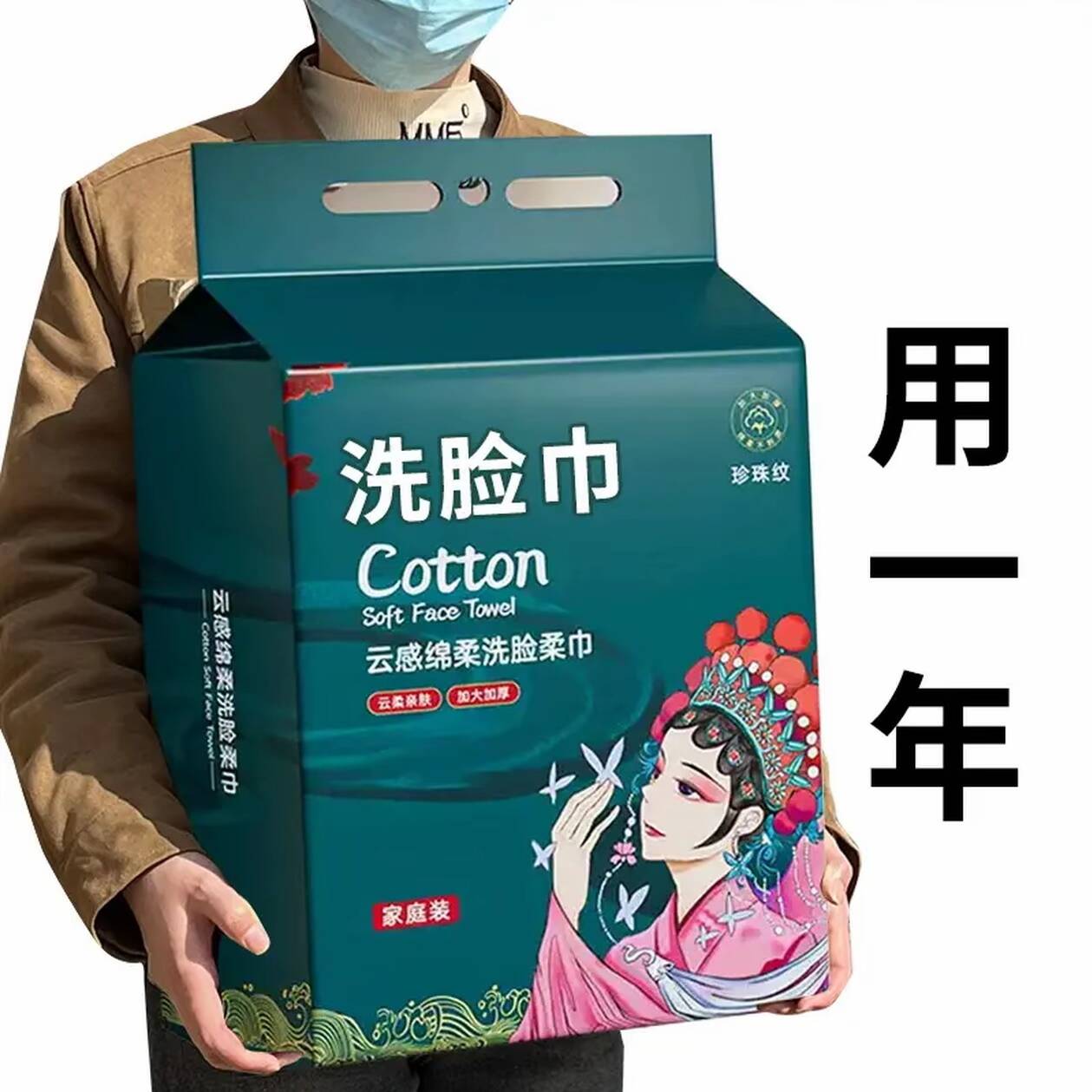 【甄选福利】一次性毛巾纯棉加大洗脸洗脸巾大卷巾巾加厚擦脸巾