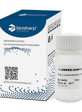 Biosharp/白鲨  BL1440A  10×多聚赖氨酸L型溶液MW:3-7  10ml