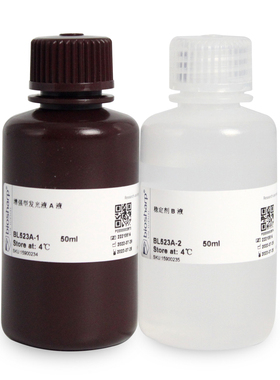 Biosharp/白鲨   BL523A  超敏ECL化学发光底物  100ml