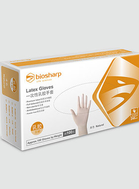 实验耗材 Biosharp 乳胶手套/抽取式/加厚[BC007] 100只/盒