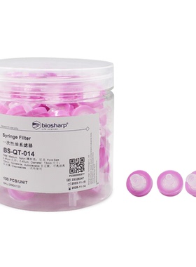 Biosharp BS-QT-014 一次性油系滤器(NY膜 13mm 0.45u)  100个/包