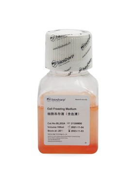 Biosharp实验试剂  BL202A  细胞冻存液(含血清)  100ml