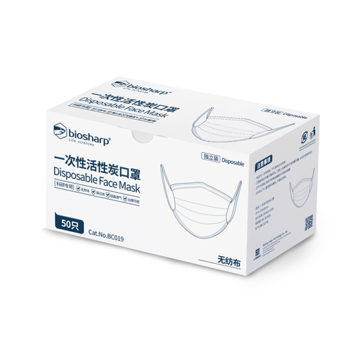 BC019四层活性炭口罩Biosharp