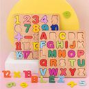 儿童益智数字母积木3 6岁2幼儿园早教玩具形状认知手抓板木质拼图