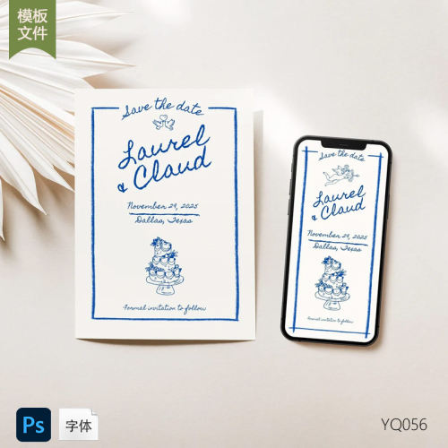 手绘婚礼保存日期模板集涂鸦复古素描可编辑邀请函素材图设计模板
