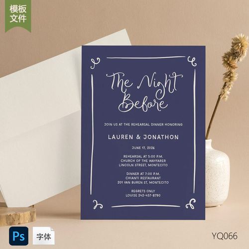 婚礼彩排晚宴邀请函手绘请柬模板婚礼前夜派对邀请详细信息卡设计