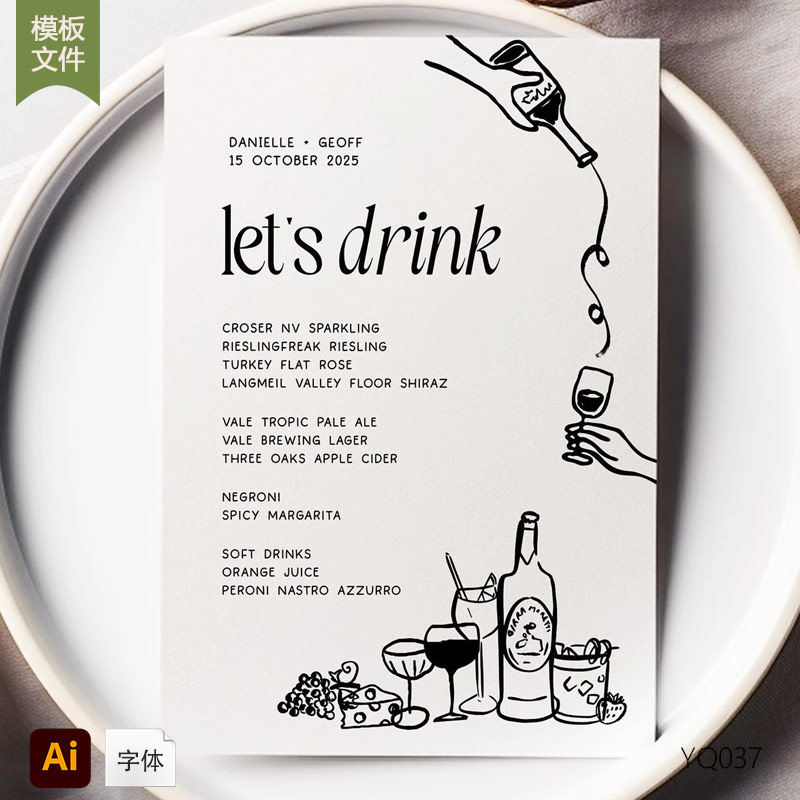 手绘可编辑婚礼菜单模板手绘饮料涂鸦插图有趣的婚礼菜单请柬设计