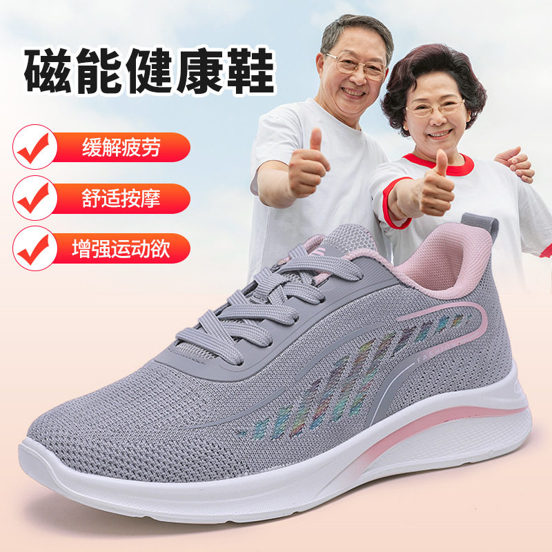 利尚磁疗振动健康鞋2022秋春季新款减震防滑舒适网面健步女单鞋