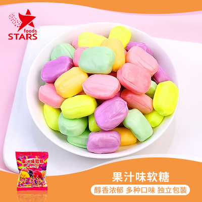 众星多种口味果汁味软糖 500克袋2袋 混合果味喜糖零食糖果