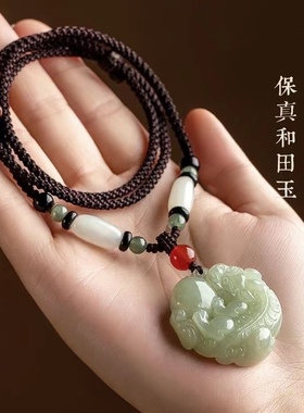 天然和田玉貔貅玉吊坠男女款毛衣链玉坠玉石皮丘玉坠玉佩项链男